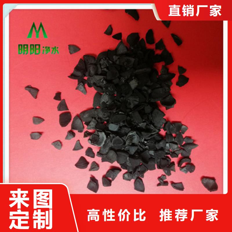 果壳活性炭【无烟煤滤料】设备齐全支持定制