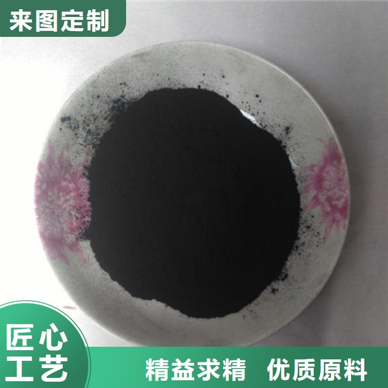 【粉状活性炭椰壳粉末活性炭品质信得过】