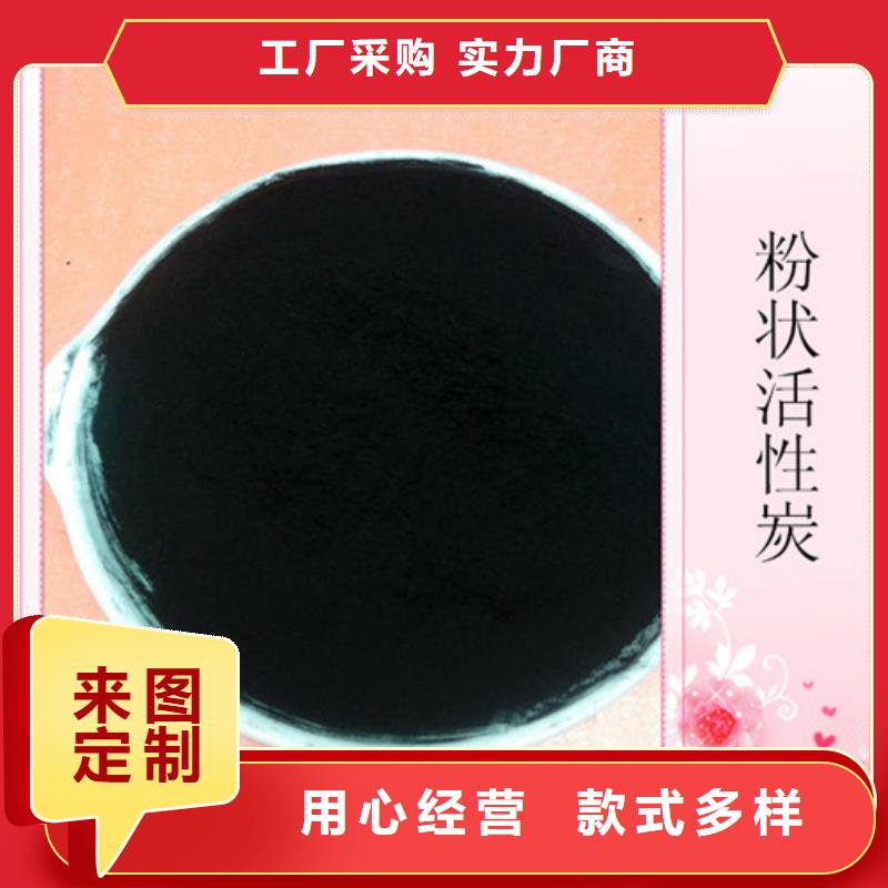 【粉状活性炭柱状活性炭专业生产制造厂】
