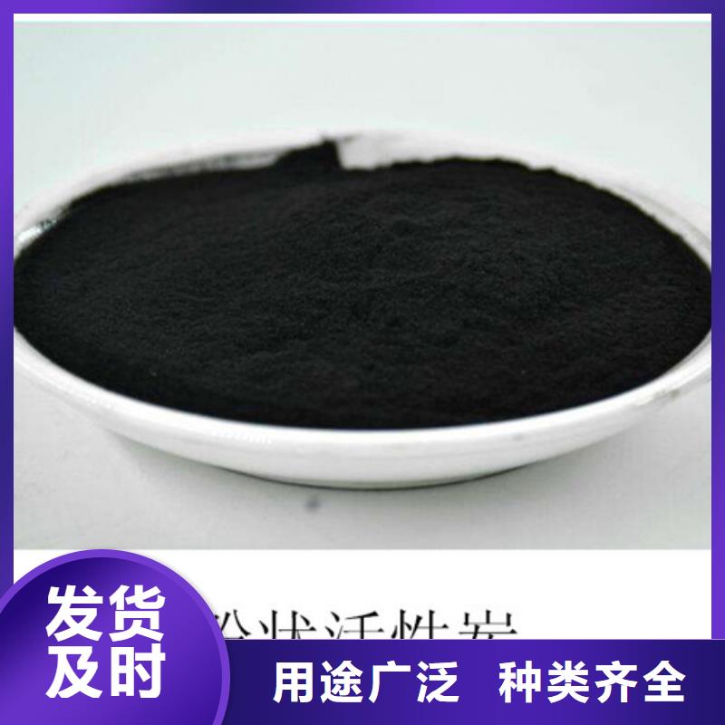 【粉状活性炭石英砂性价比高】
