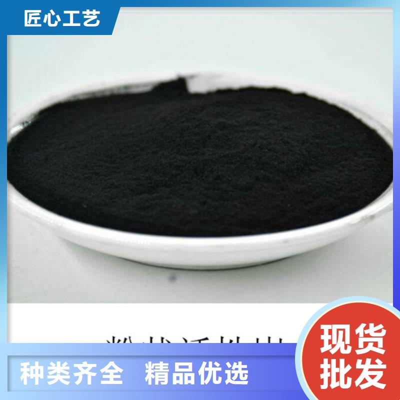 粉状活性炭聚丙烯酰胺设计合理