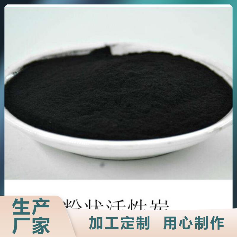 粉状活性炭-无烟煤滤料产品性能