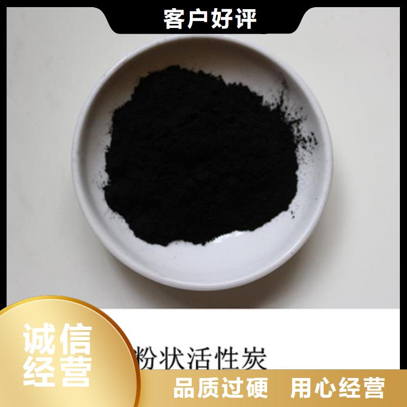 粉状活性炭铝酸钙粉用心细节