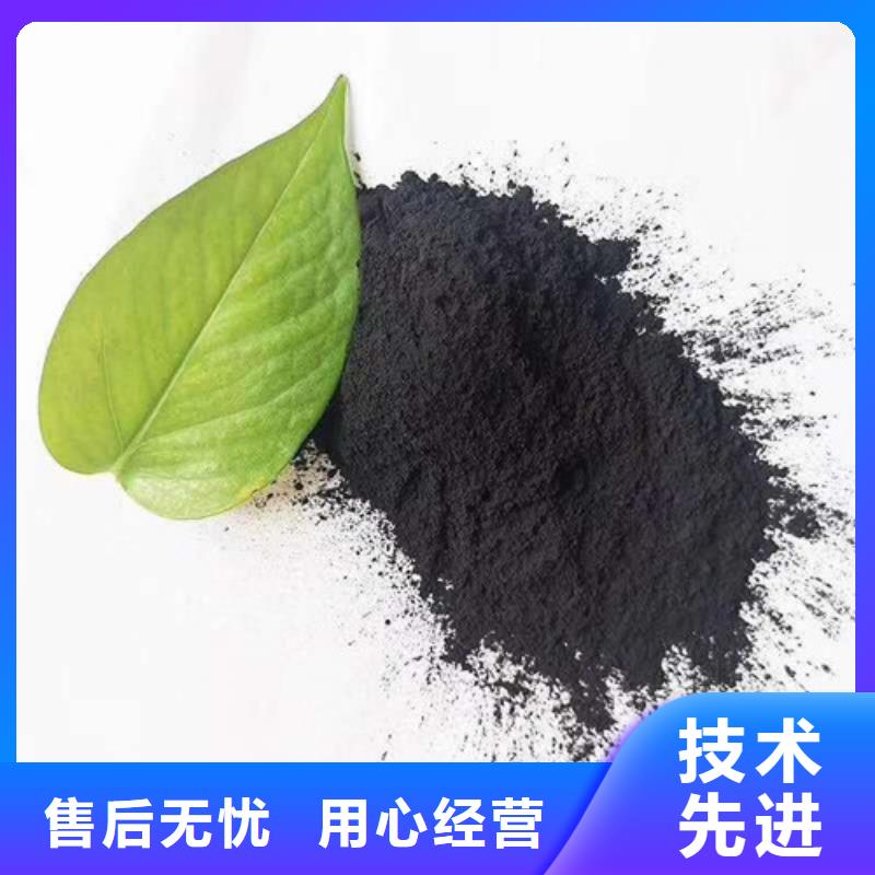 粉状活性炭聚丙烯酰胺设计合理