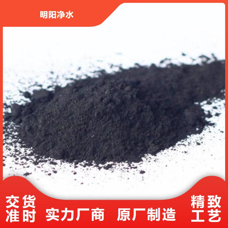 【粉状活性炭柱状活性炭专业生产制造厂】