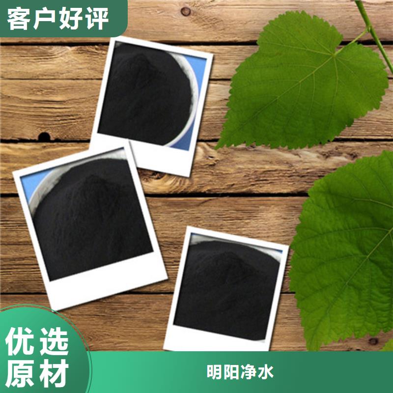 【粉状活性炭石英砂性价比高】
