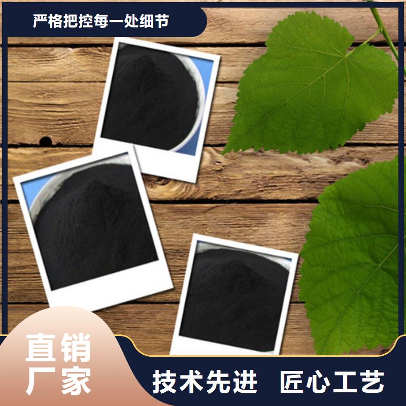 【粉状活性炭椰壳粉末活性炭品质信得过】