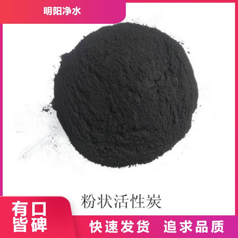 粉状活性炭蜂窝活性炭产地采购