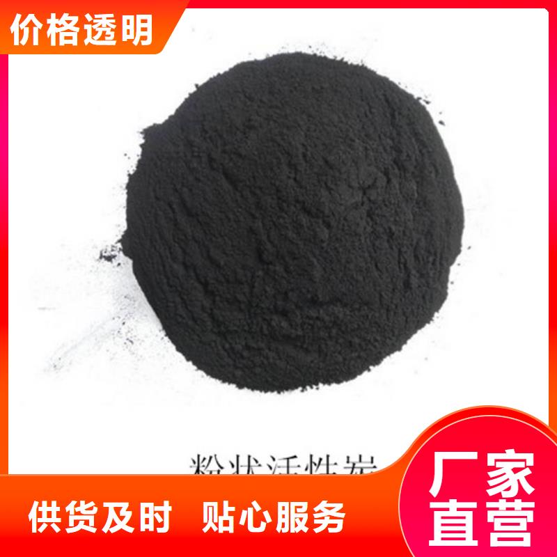 粉状活性炭铝酸钙粉用心细节