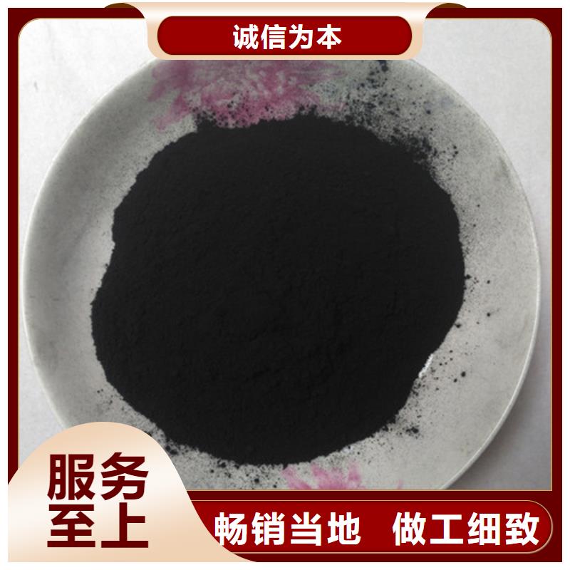 粉状活性炭蜂窝活性炭产地采购