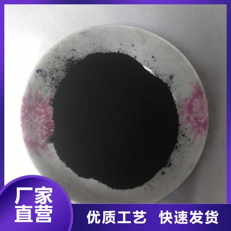 粉状活性炭蜂窝活性炭产地采购