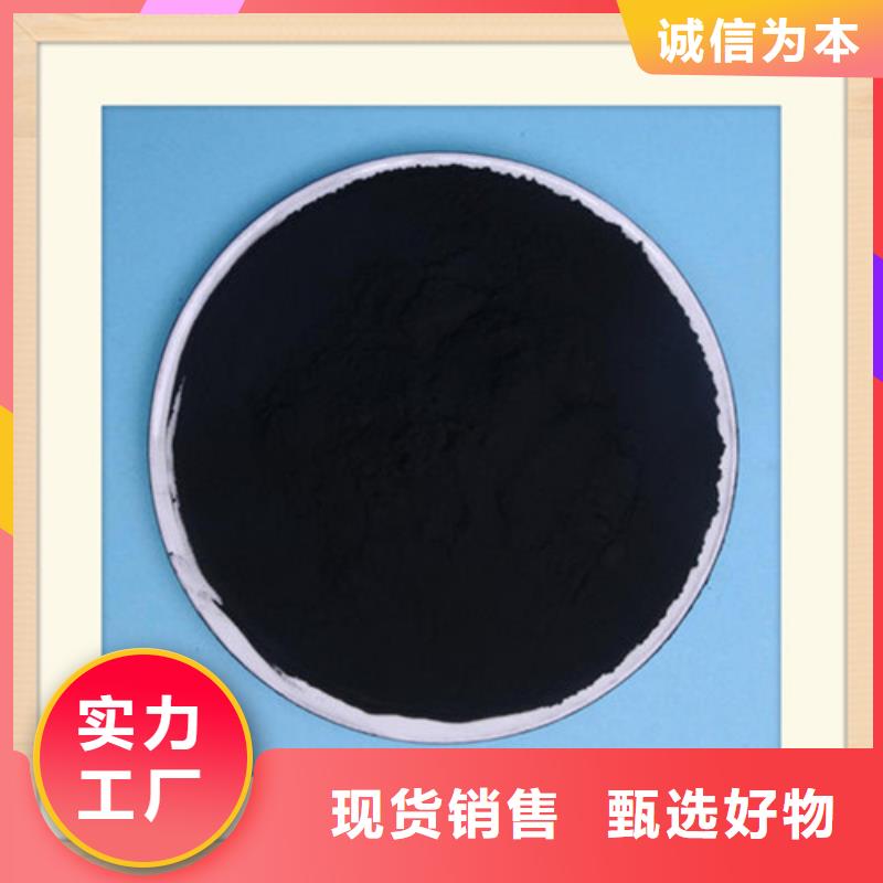 【粉状活性炭椰壳粉末活性炭品质信得过】