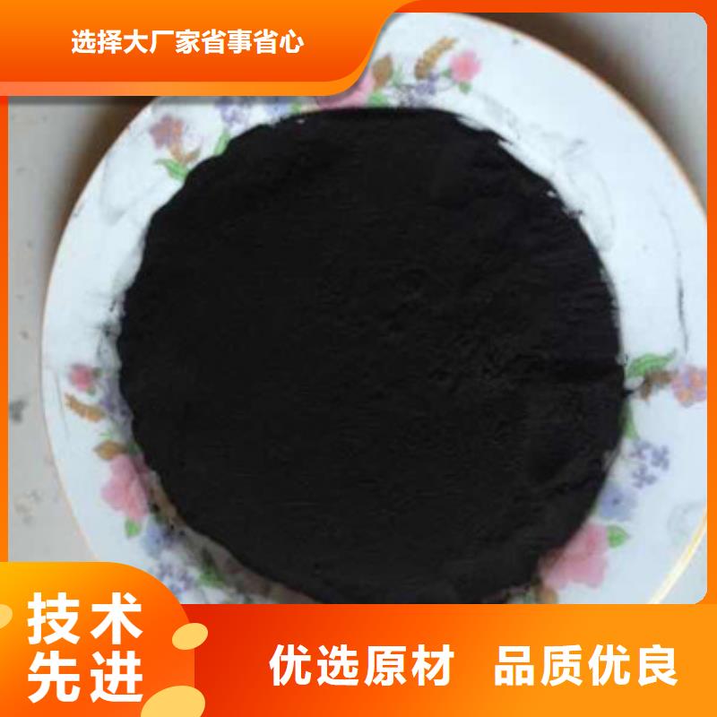 粉状活性炭,氧化铁脱硫剂细节决定品质