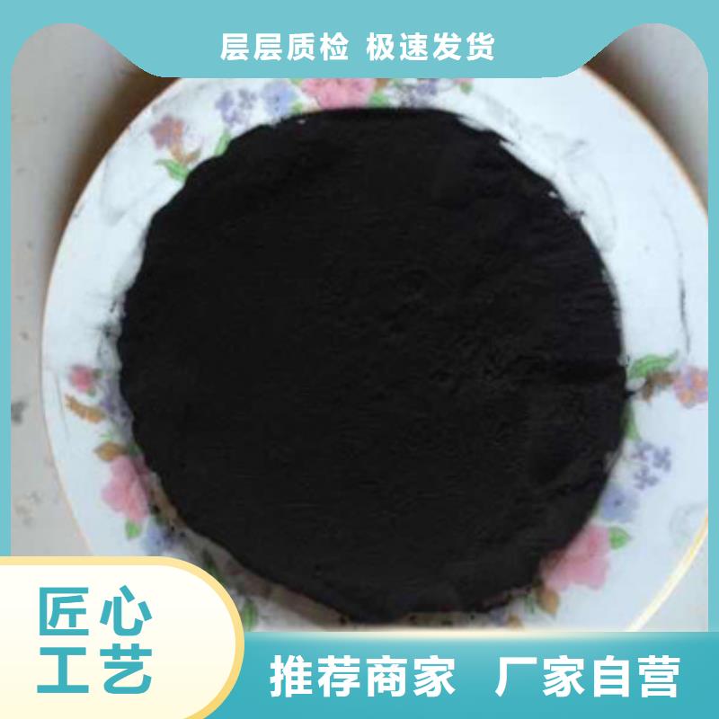 粉状活性炭蜂窝活性炭产地采购