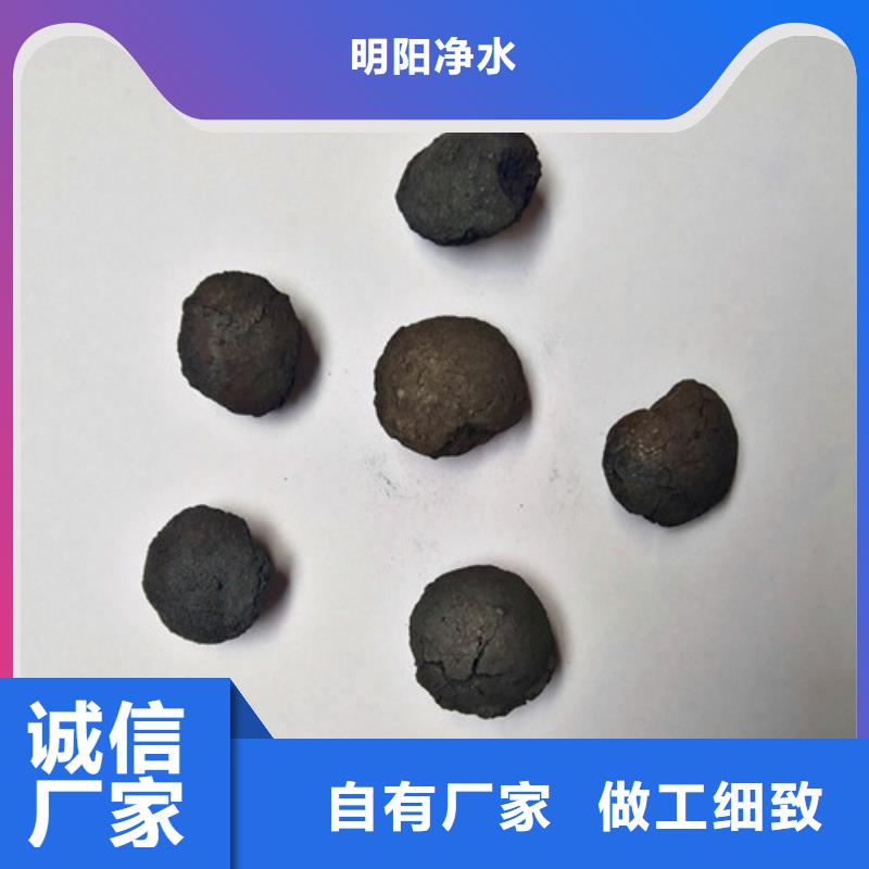 铁碳填料煤质原生碳品类齐全