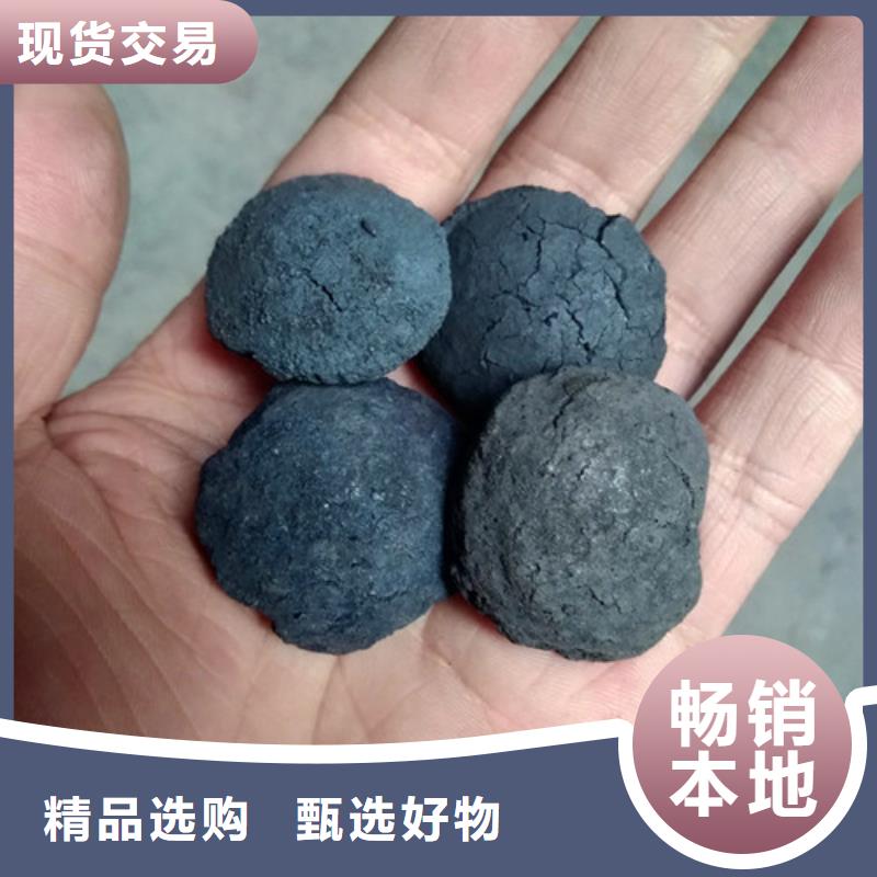 铁碳填料液面覆盖球送货上门