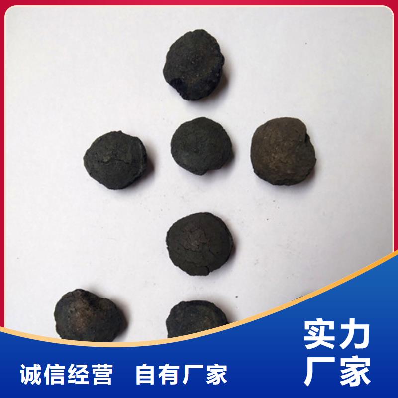 铁碳填料蜂窝活性炭48小时发货