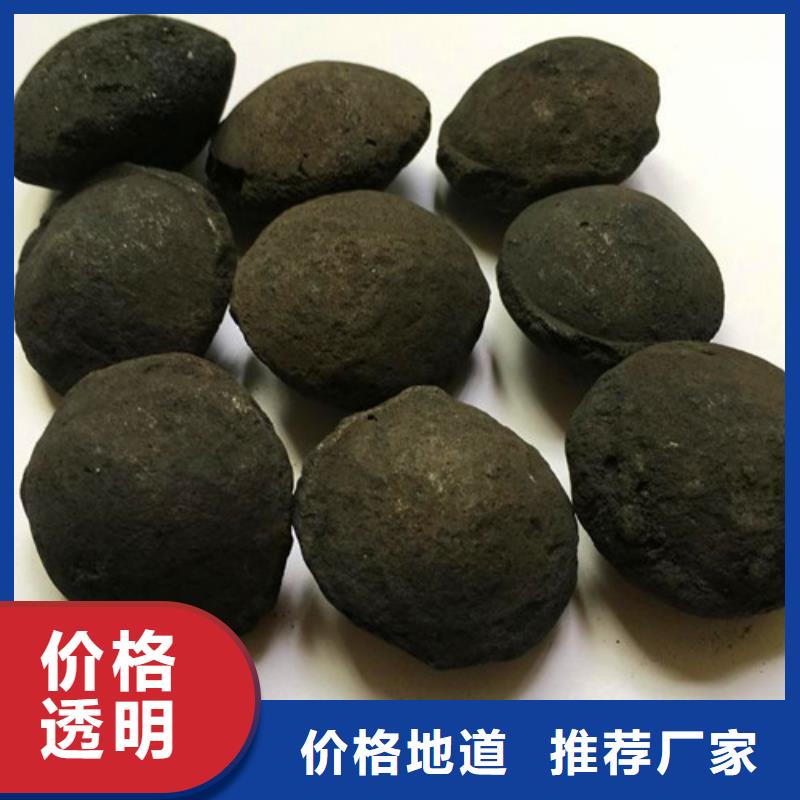 铁碳填料柱状活性炭做工精细