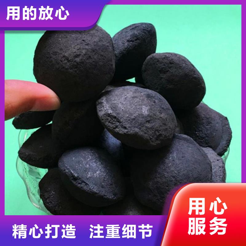 铁碳填料无烟煤滤料厂家实力雄厚