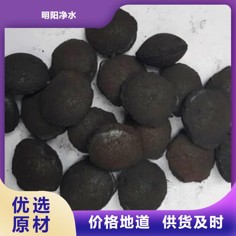 铁碳填料蜂窝活性炭48小时发货
