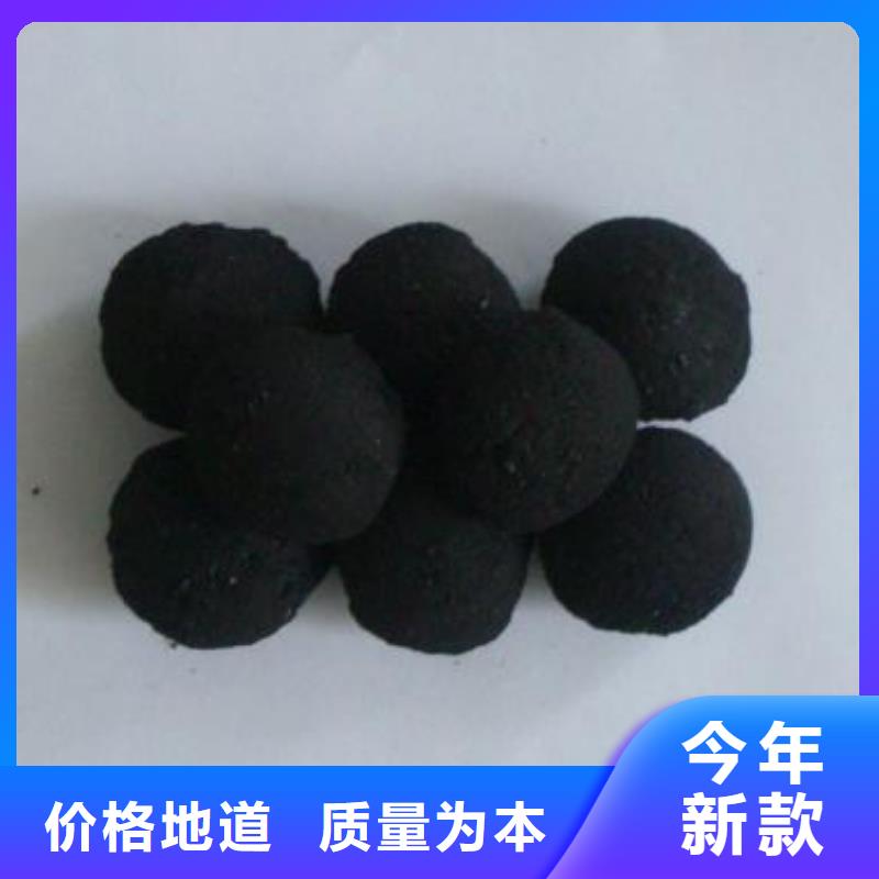 铁碳填料无烟煤滤料厂家实力雄厚