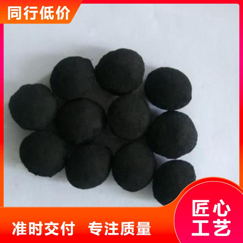 铁碳填料液面覆盖球送货上门