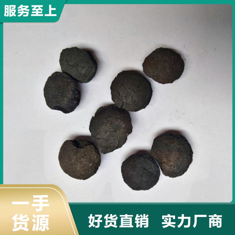 铁碳填料煤质原生碳品类齐全