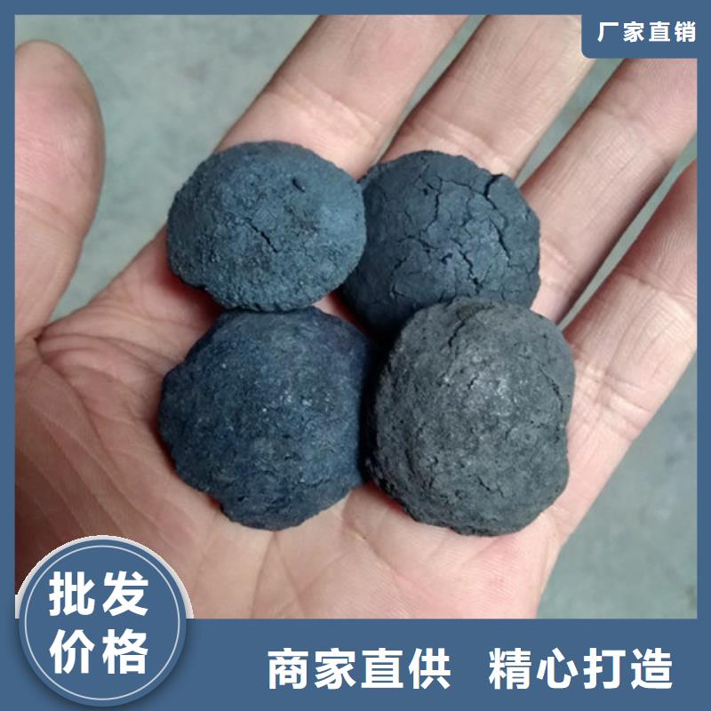 铁碳填料液面覆盖球送货上门