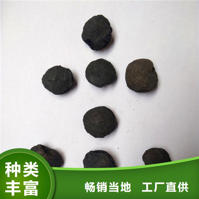 铁碳填料液面覆盖球送货上门