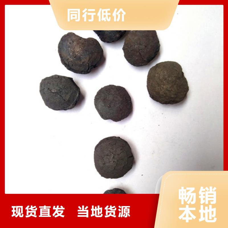 铁碳填料【柱状活性炭】质量安心