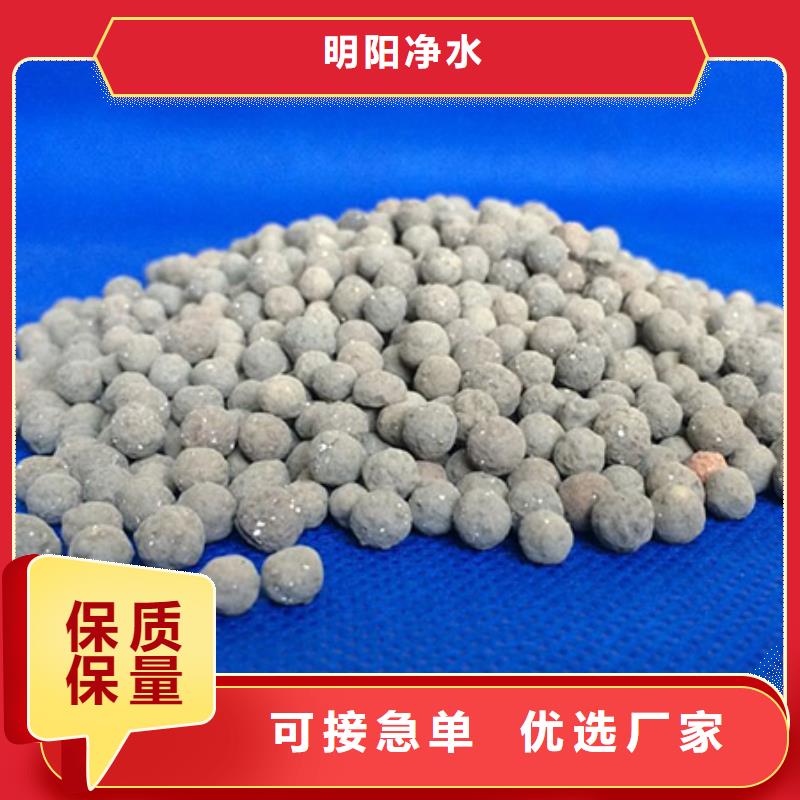 陶粒_柱状活性炭原料层层筛选