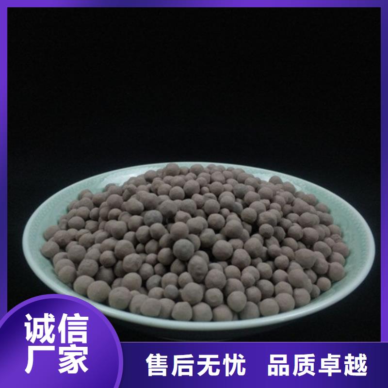 陶粒-【【聚丙烯酰胺】】现货充足