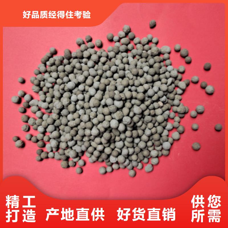 陶粒,锰砂大量现货供应