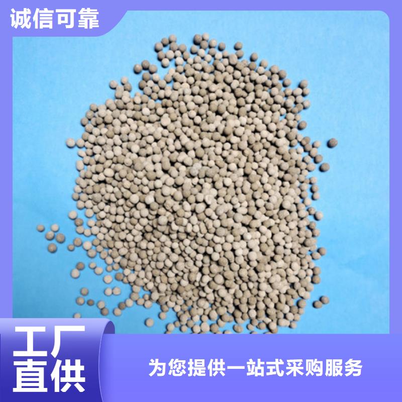 陶粒,【pam聚丙烯酰胺】免费安装