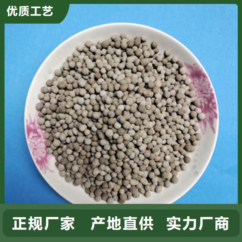 【陶粒】【pam阳离子】细节之处更加用心