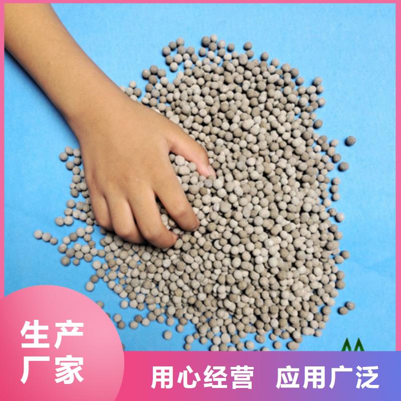 陶粒,【pam聚丙烯酰胺】免费安装