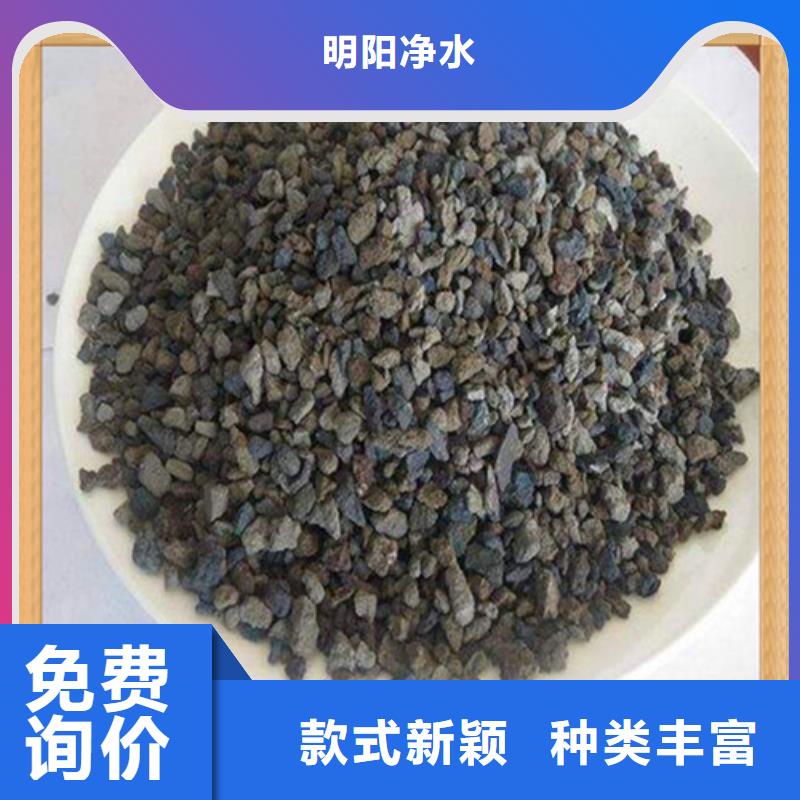 海绵铁滤料-火山岩滤料诚信为本
