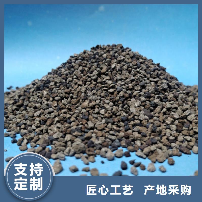 海绵铁滤料-火山岩滤料诚信为本