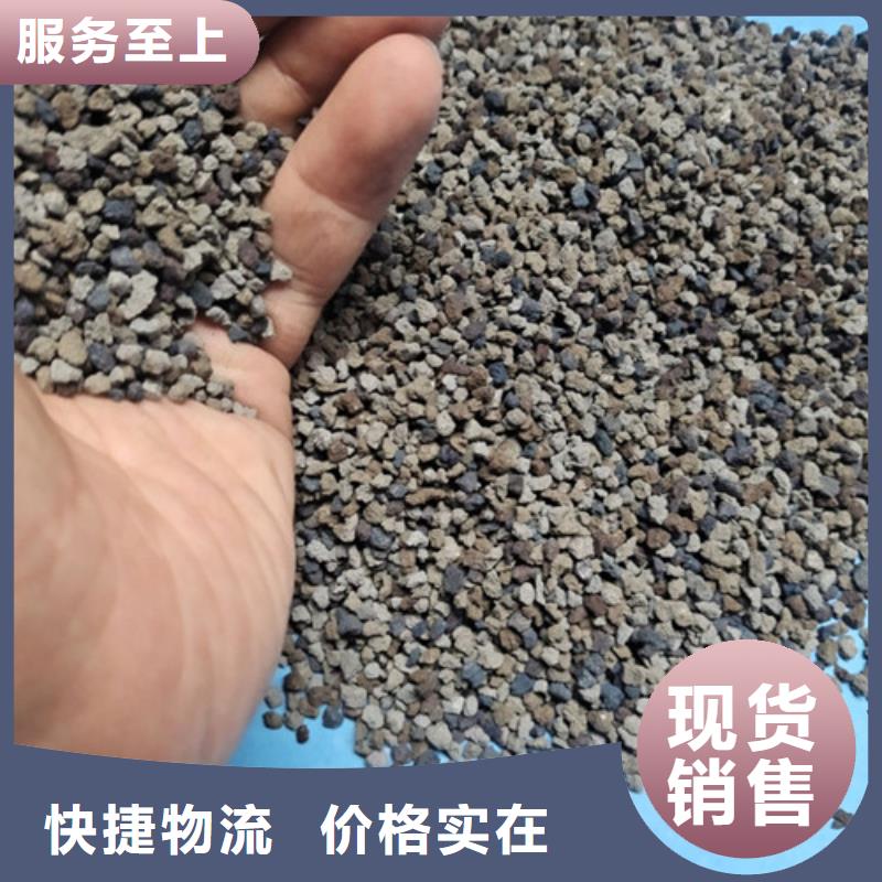 海绵铁滤料-火山岩滤料诚信为本
