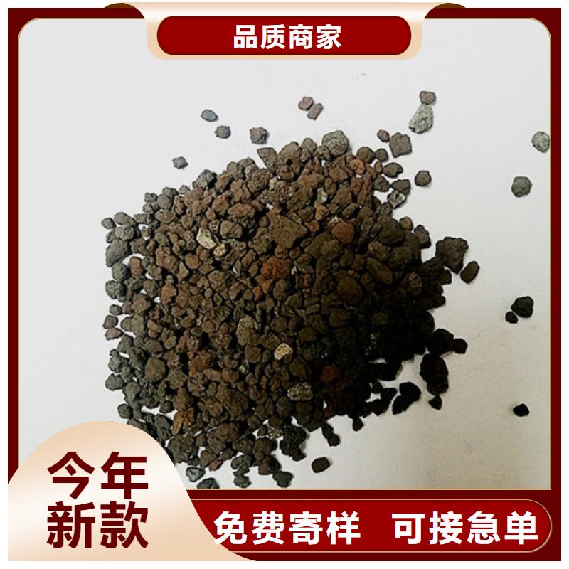 海绵铁滤料煤质原生碳市场报价