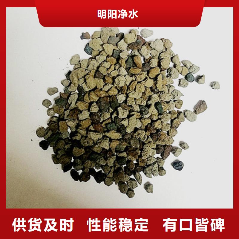 海绵铁滤料-火山岩滤料诚信为本