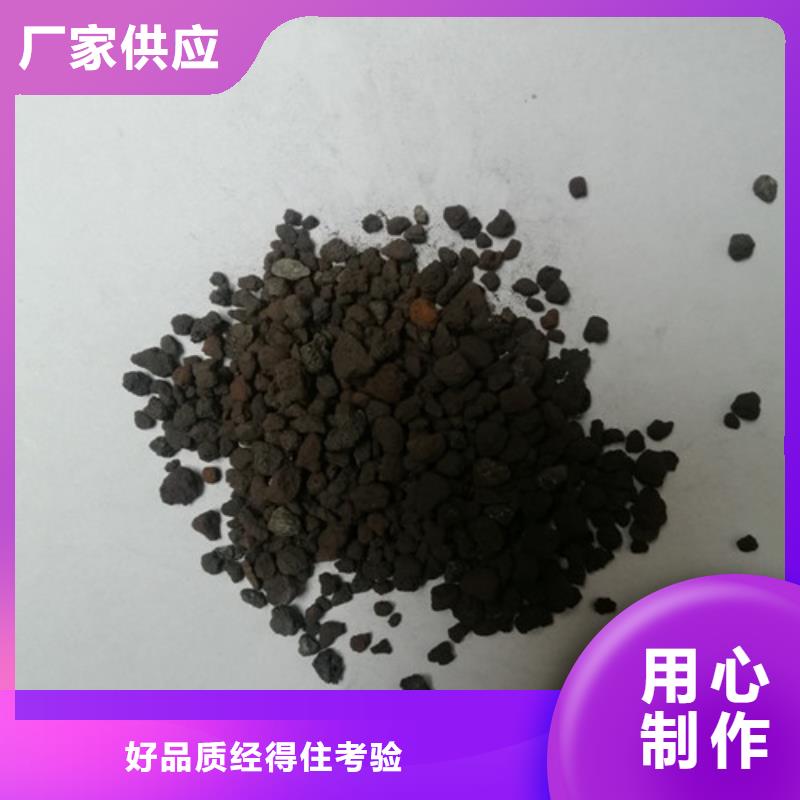 海绵铁滤料煤质原生碳市场报价