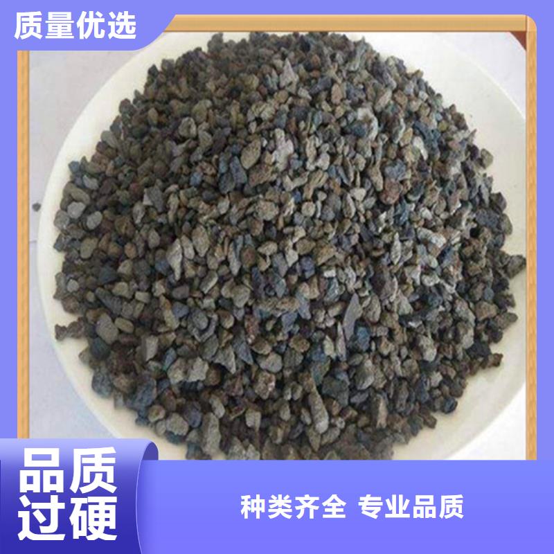 海绵铁滤料-火山岩滤料诚信为本