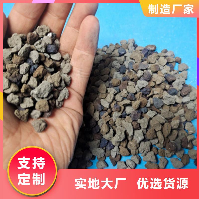 海绵铁滤料-火山岩滤料诚信为本