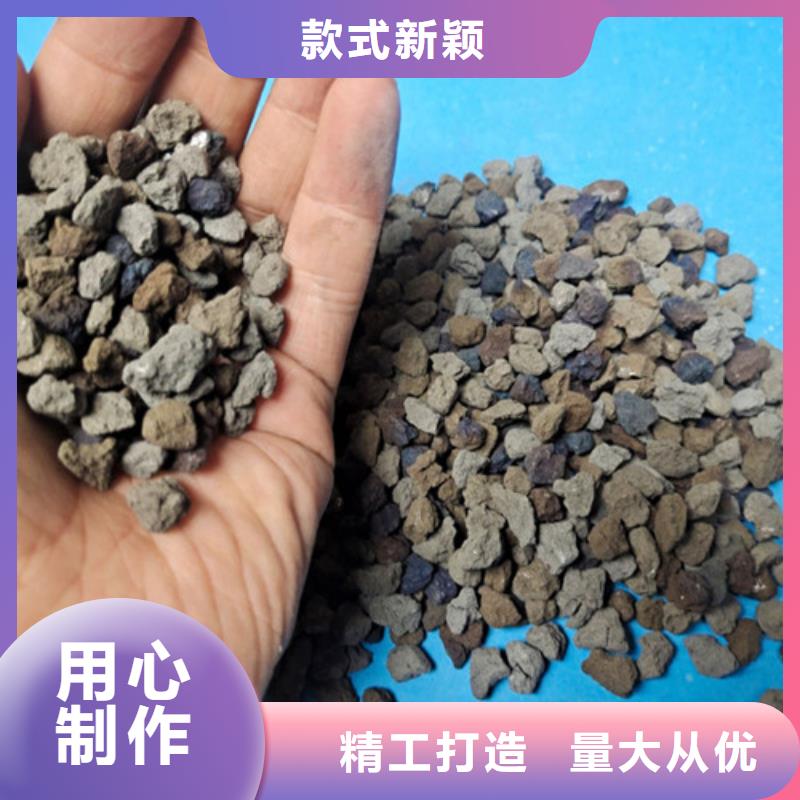 海绵铁滤料-火山岩滤料诚信为本