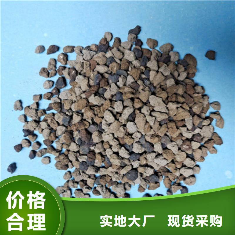 海绵铁滤料火山岩滤料质优价保