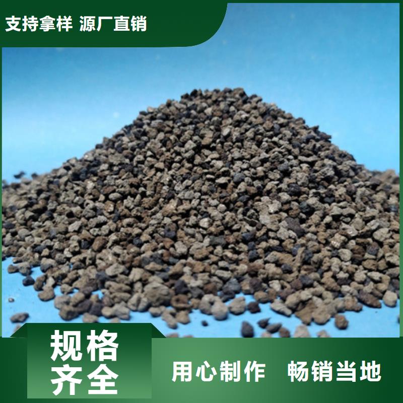 海绵铁滤料-火山岩滤料诚信为本