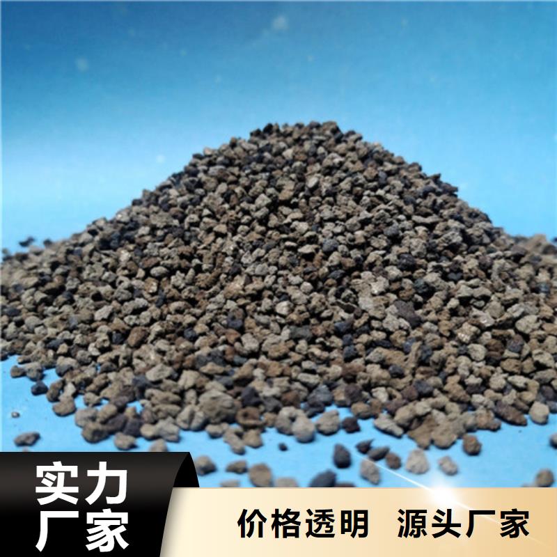海绵铁滤料-火山岩滤料诚信为本