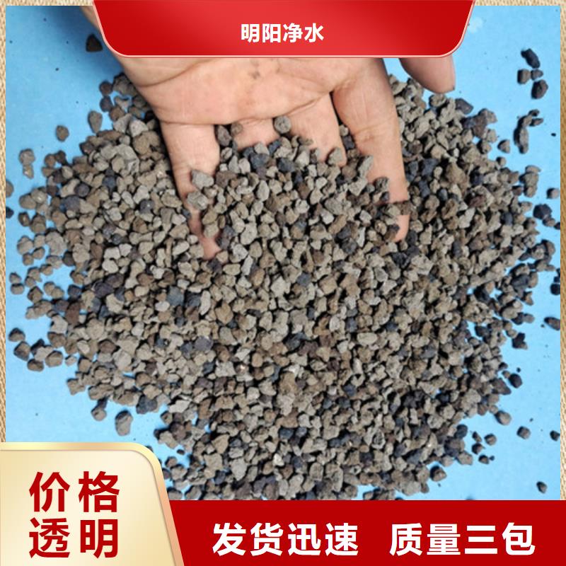 海绵铁滤料-火山岩滤料诚信为本