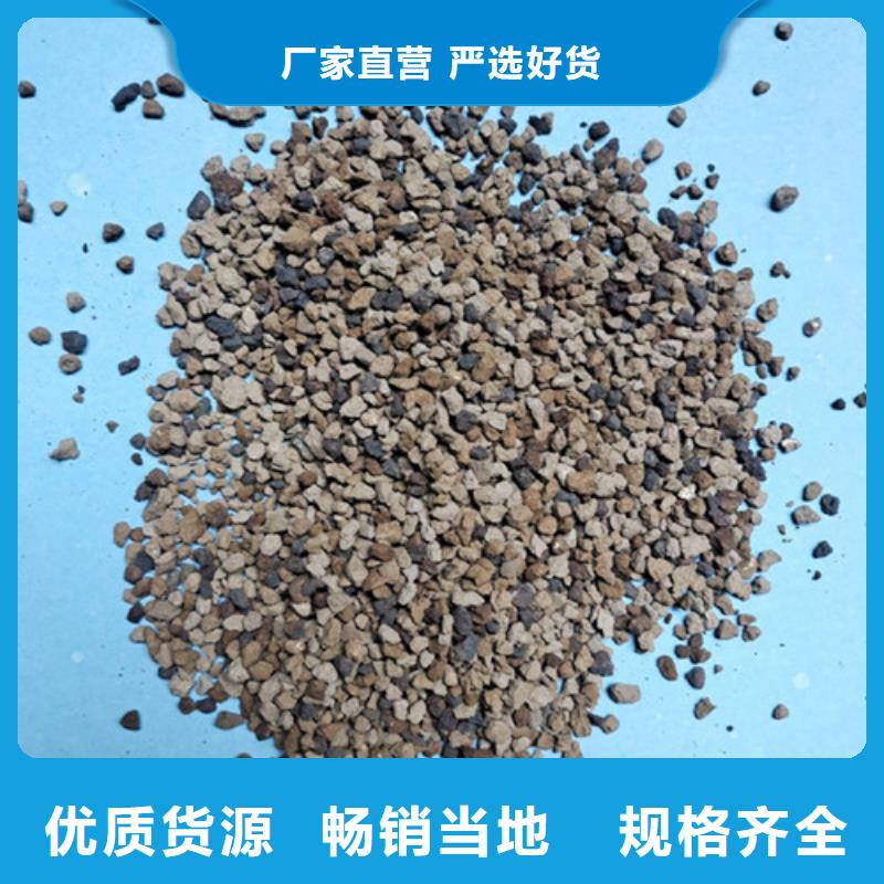海绵铁滤料-火山岩滤料诚信为本